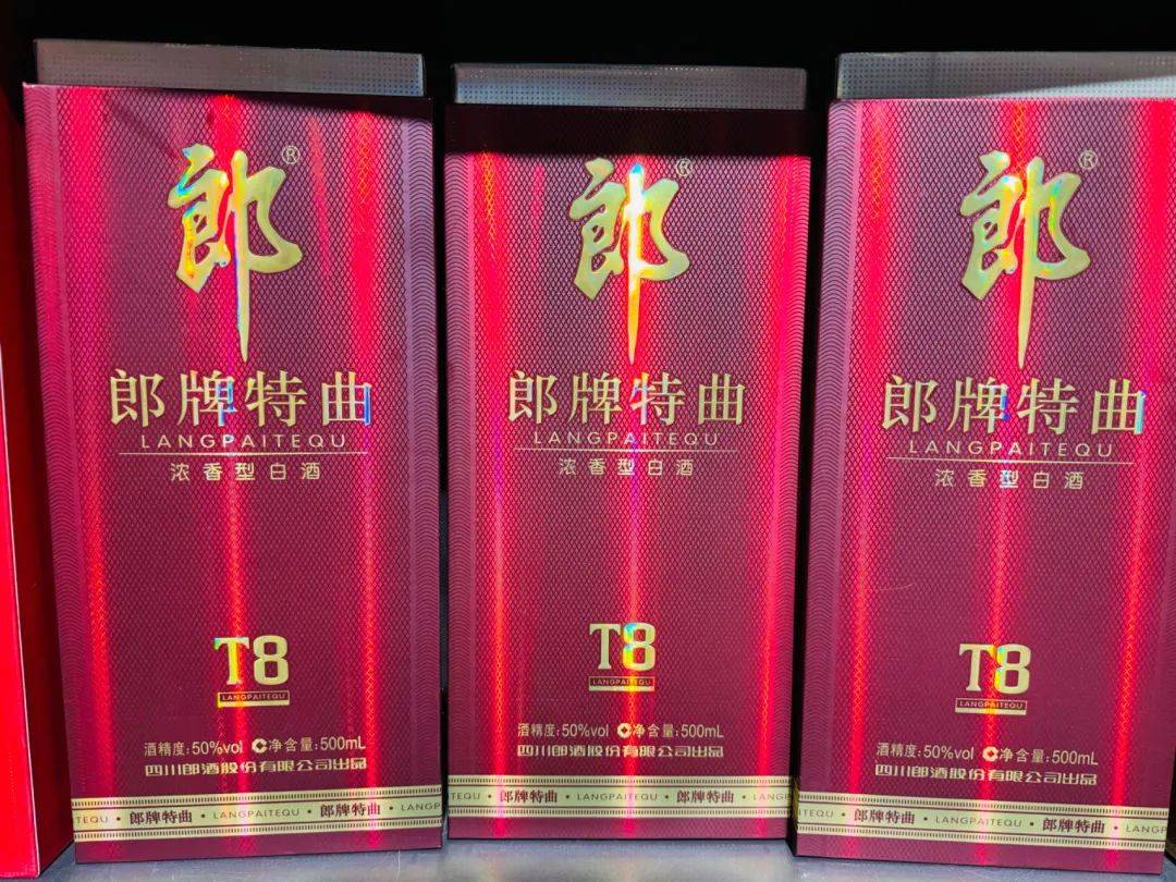 只因名字带“郎”便被郎酒索赔1.96亿<strong></p>
<p>可以交易公信宝的网站</strong>!夜郎古酒回应:将上诉维权