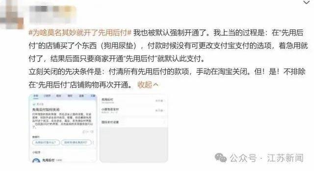 “一觉醒来爷爷先用后付买了54样东西<strong></p>
<p>可以交易公信宝的网站</strong>!” 赶紧查查家人的手机→