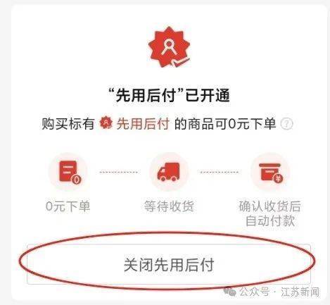 “一觉醒来爷爷先用后付买了54样东西<strong></p>
<p>可以交易公信宝的网站</strong>!” 赶紧查查家人的手机→