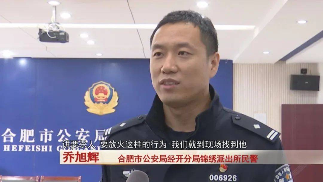 真是“醉”了<strong></p>
<p>可以交易公信宝的网站</strong>!合肥一男子半年内300多次拨打110