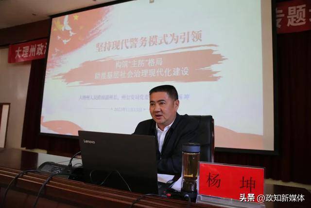 曾任大理州州长<strong></p>
<p>炒币入门专业教程</strong>,因非法扣押征用防疫口罩被问责的杨健被查