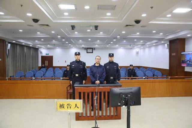 涉案超5200万<strong></p>
<p>炒币入门专业教程</strong>！山东潍坊市综合保税区原党工委副书记、管委会主任徐洪吉一审获刑16年