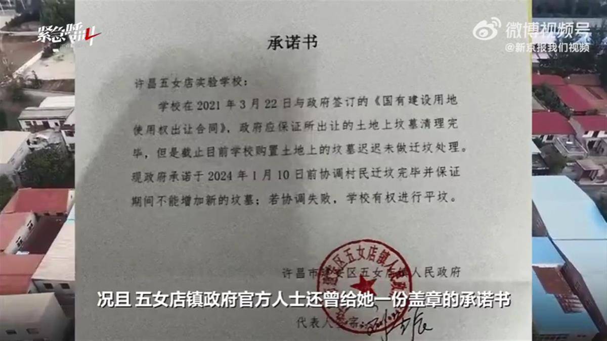 烈士家属祭奠遭拒“打洞”进小学上坟<strong></p>
<p>炒币入门专业教程</strong>?多方回应