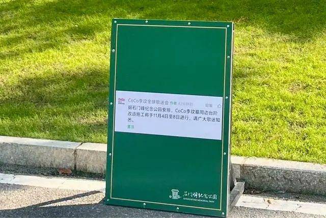 李玟武汉墓地杂草丛生<strong></p>
<p>炒币入门专业教程</strong>?其姐姐发文回应