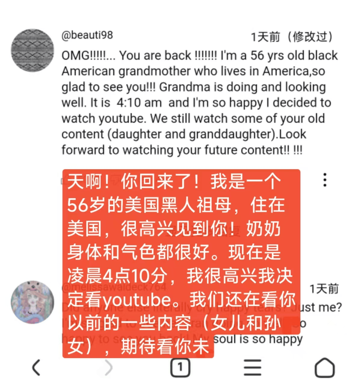 独一档的文化输出力<strong></p>
<p>炒币入门专业教程</strong>!李子柒归来外网震动:东方缪斯让多少人激动落泪