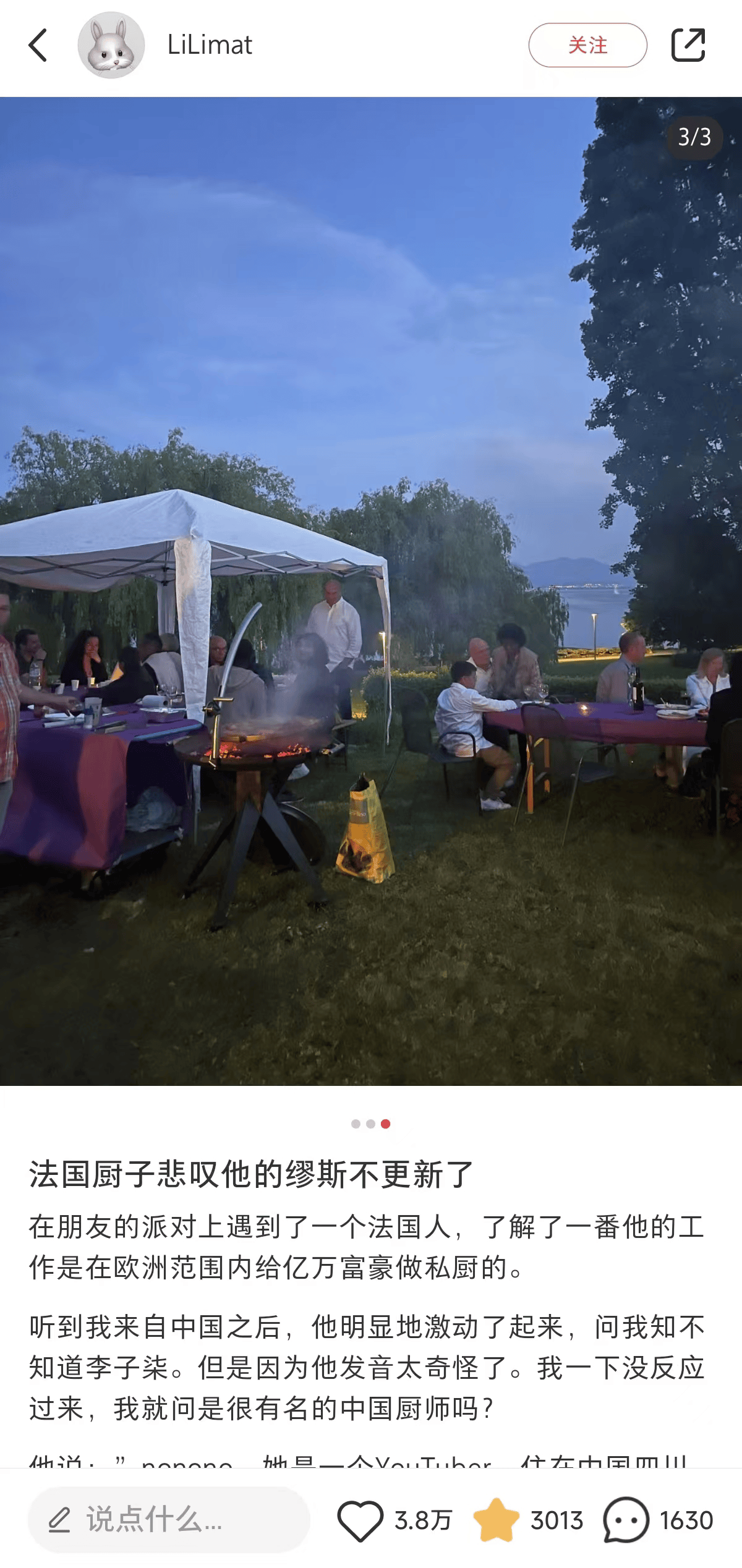 独一档的文化输出力<strong></p>
<p>炒币入门专业教程</strong>!李子柒归来外网震动:东方缪斯让多少人激动落泪