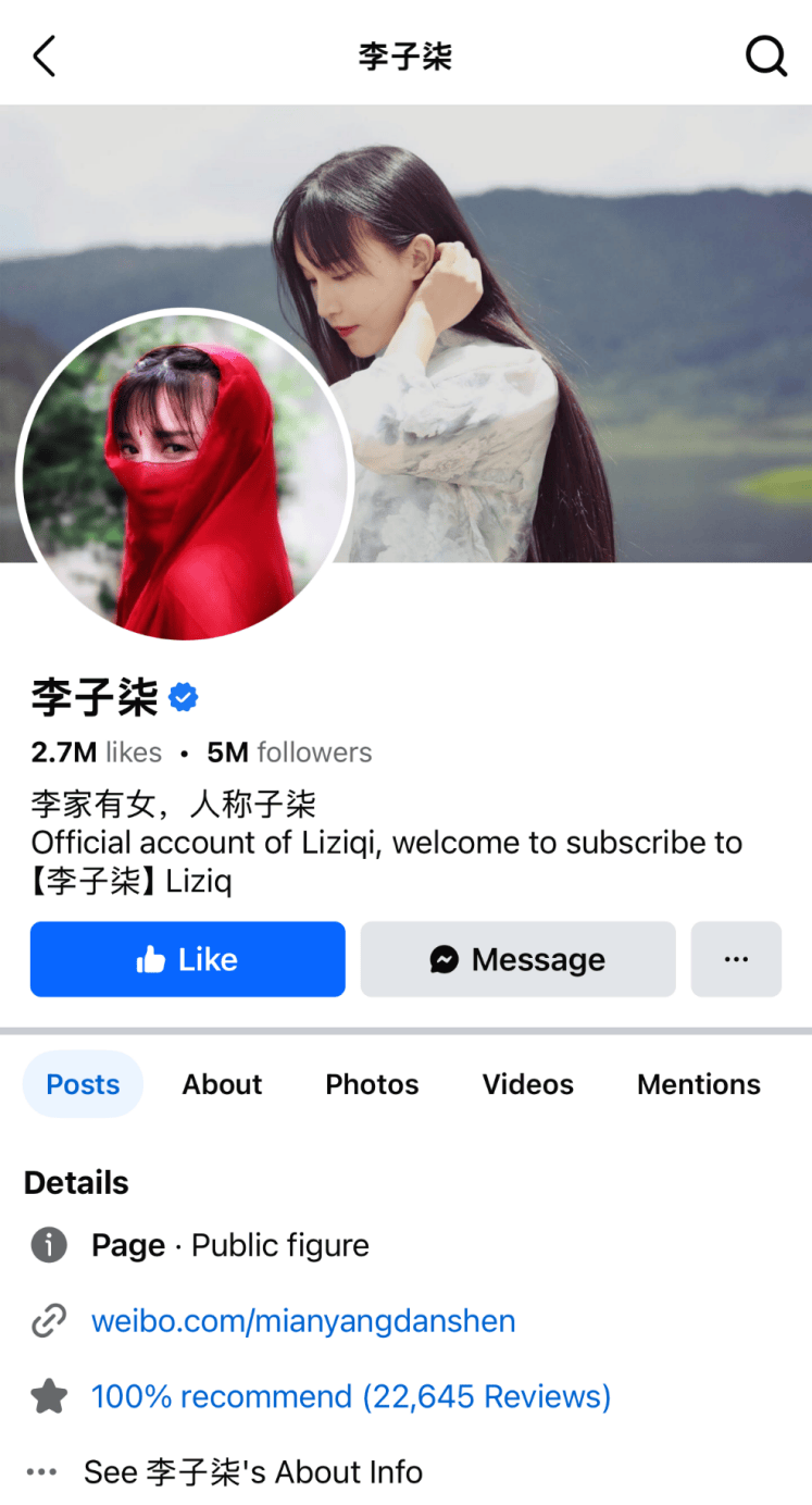 独一档的文化输出力<strong></p>
<p>炒币入门专业教程</strong>!李子柒归来外网震动:东方缪斯让多少人激动落泪