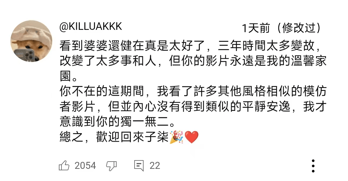 独一档的文化输出力<strong></p>
<p>炒币入门专业教程</strong>!李子柒归来外网震动:东方缪斯让多少人激动落泪