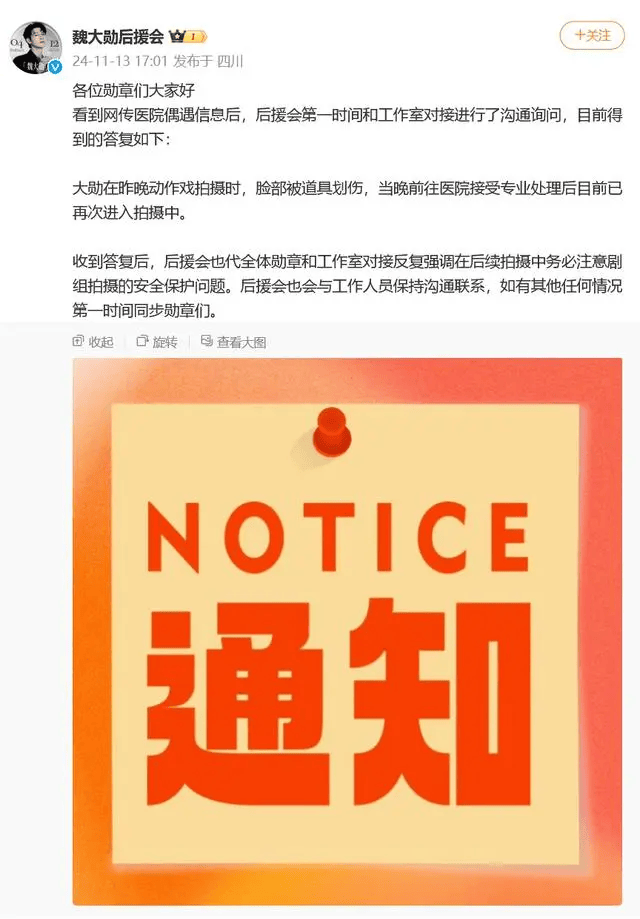 杨紫突发<strong></p>
<p>炒币入门专业教程</strong>!魏大勋突发!