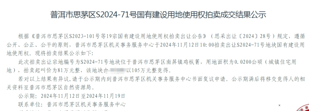 个人买地建房<strong></p>
<p>炒币入门专业教程</strong>,70年产权可转让,在这个城市实现了!最便宜的地块58.5万元,比买房更划算?