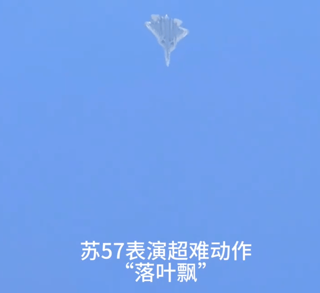 歼35一言不合开加力!拉出漂亮马赫环垂直爬升<strong></p>
<p>炒币入门专业教程</strong>,为何不如苏57精彩