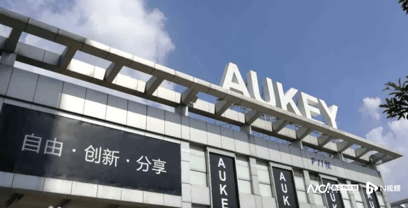 雷军押注的深圳大卖上市破发<strong></p>
<p>币圈交易30秒看涨跌</strong>,年赚5亿的傲基不香吗?