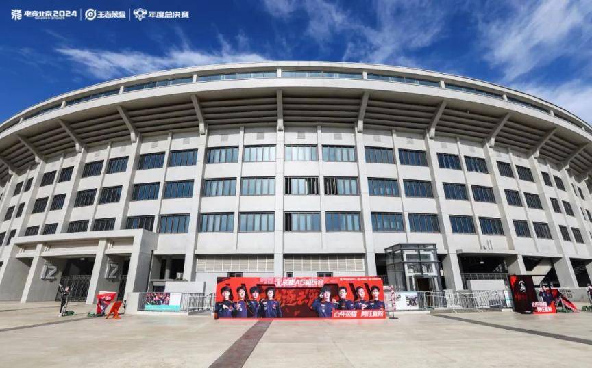 现场超3万人<strong></p>
<p>币圈交易30秒看涨跌</strong>!昨晚北京朝阳这里有场顶级电竞赛