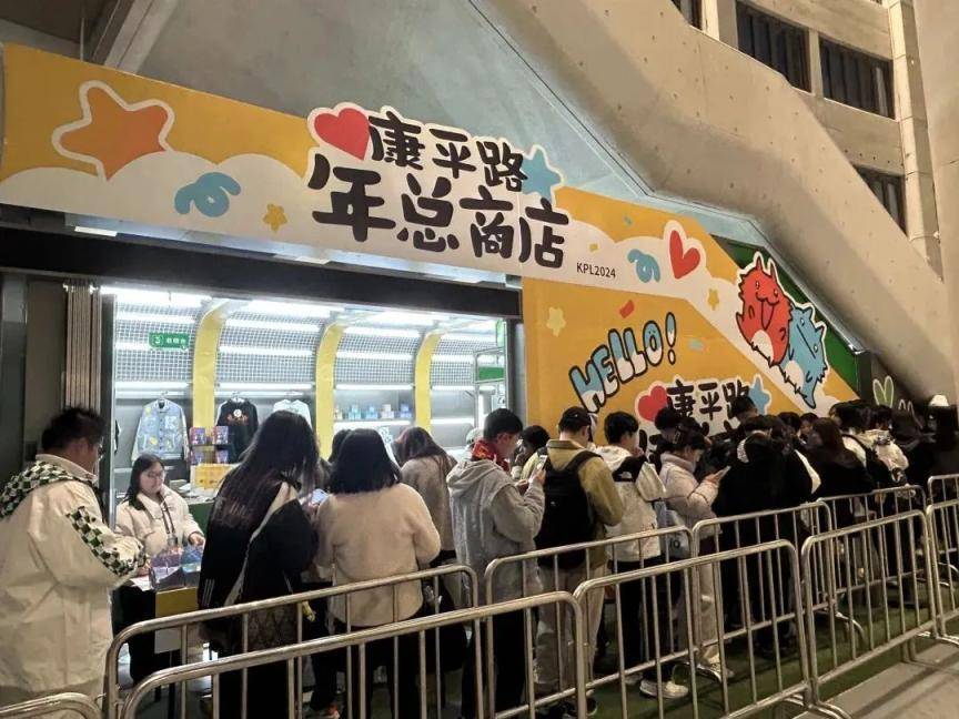 现场超3万人<strong></p>
<p>币圈交易30秒看涨跌</strong>!昨晚北京朝阳这里有场顶级电竞赛