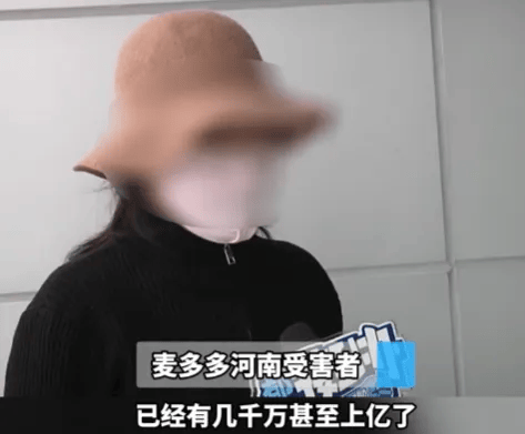 人去楼空<strong></p>
<p>币圈交易30秒看涨跌</strong>!突然跑路?有人刚买了47万元......