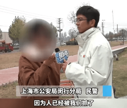 人去楼空<strong></p>
<p>币圈交易30秒看涨跌</strong>!突然跑路?有人刚买了47万元......