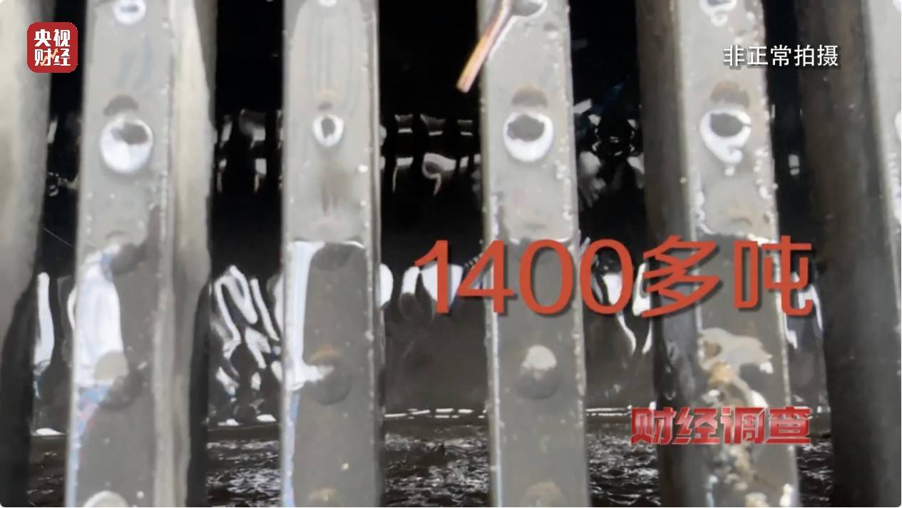 央视《财经调查》曝光洗车店背后猫腻!部分洗车场凿私井<strong></p>
<p>币圈交易30秒看涨跌</strong>,逃缴水费→