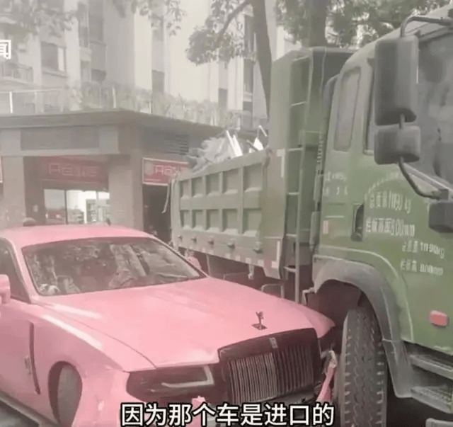 劳斯莱斯车主已走保险理赔<strong></p>
<p>币圈交易30秒看涨跌</strong>,肇事货车司机名下公司注资达200万