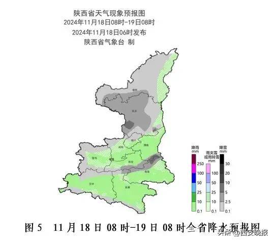 积雪已达5厘米<strong></p>
<p>币圈交易30秒看涨跌</strong>!西安本轮降水结束时间确定!最新交通管制信息→