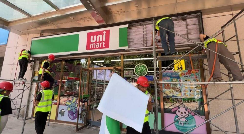 仲家汇“蛇吞象”入驻济南<strong></p>
<p>币圈交易30秒看涨跌</strong>,疑似资金紧张质押变卖子公司股权