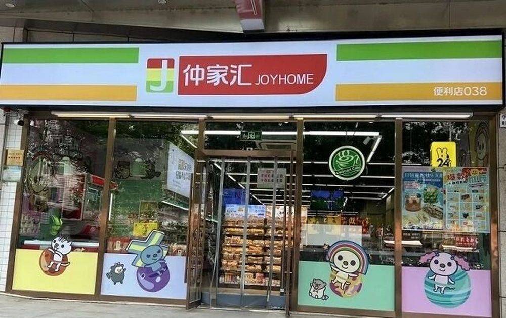 仲家汇“蛇吞象”入驻济南<strong></p>
<p>币圈交易30秒看涨跌</strong>,疑似资金紧张质押变卖子公司股权