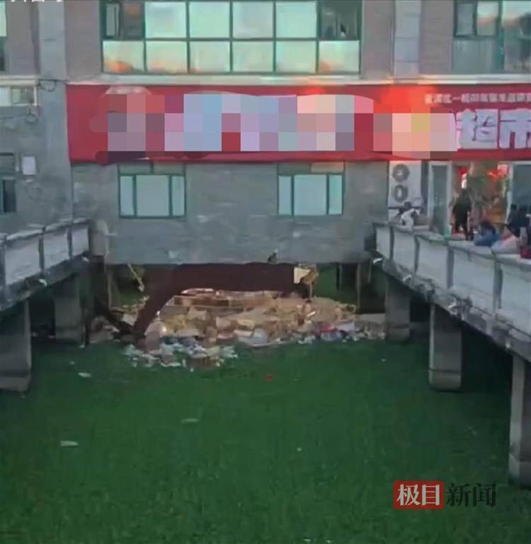 昆明一超市开业6天就地面塌陷<strong></p>
<p>币圈交易30秒看涨跌</strong>,有顾客称坠河受伤,店铺已暂时停业