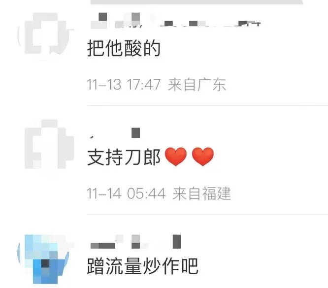 刀郎遭音乐人陈伟抨击:音乐做的不咋地<strong></p>
<p>币圈交易30秒看涨跌</strong>,人品更是一团糟
