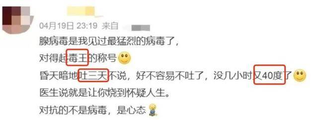 戴口罩<strong></p>
<p>币圈交易30秒看涨跌</strong>!戴口罩!已进入高发期