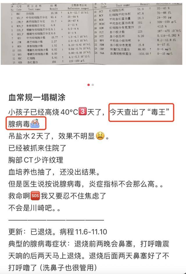 戴口罩<strong></p>
<p>币圈交易30秒看涨跌</strong>!戴口罩!已进入高发期