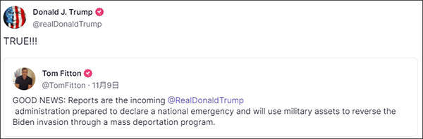 特朗普证实将宣布全国进入紧急状态<strong></p>
<p>本质是商品</strong>,利用军事力量驱逐非法移民