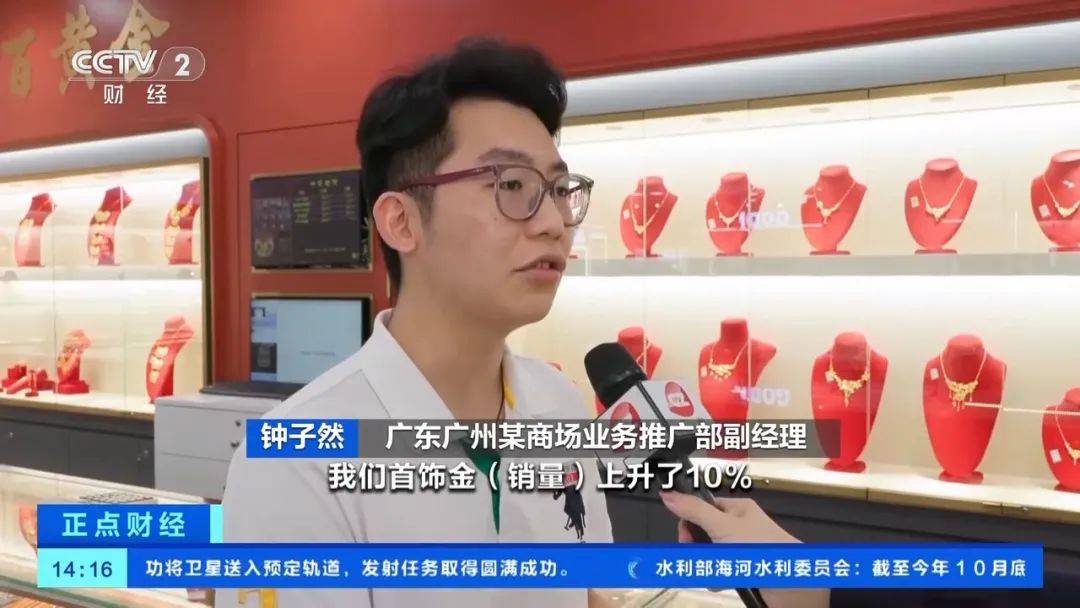 突然<strong></p>
<p>本质是商品</strong>,价格暴跌!有人紧急抛售!深圳情况......