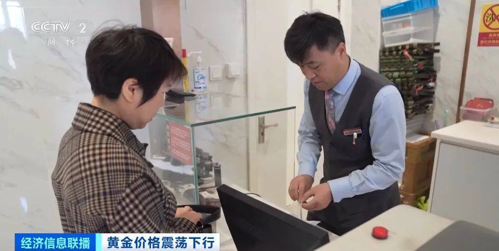 突然<strong></p>
<p>本质是商品</strong>,价格暴跌!有人紧急抛售!深圳情况......