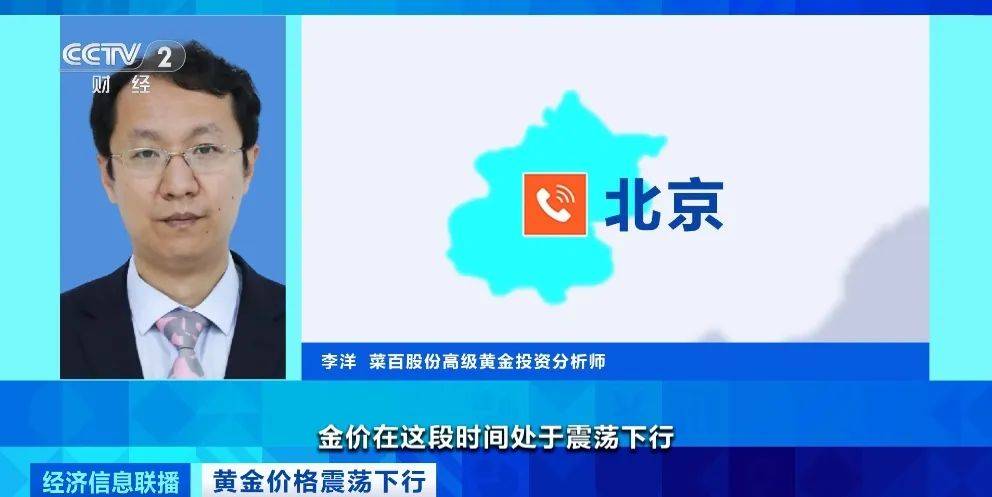 突然<strong></p>
<p>本质是商品</strong>,价格暴跌!有人紧急抛售!深圳情况......