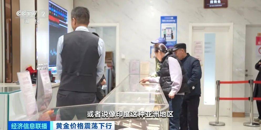 突然<strong></p>
<p>本质是商品</strong>,价格暴跌!有人紧急抛售!深圳情况......