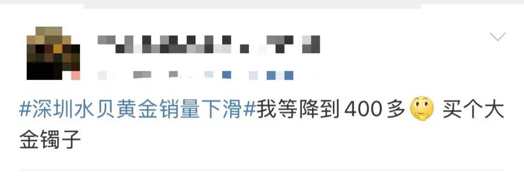 突然<strong></p>
<p>本质是商品</strong>,价格暴跌!有人紧急抛售!深圳情况......