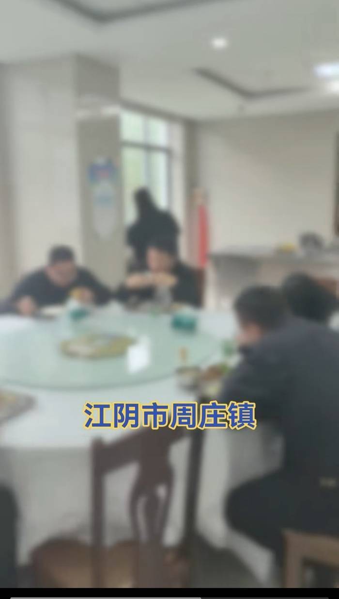 江苏一办事大厅工作人员未到下班时间就离岗吃饭<strong></p>
<p>本质是商品</strong>?镇政府:在核实中
