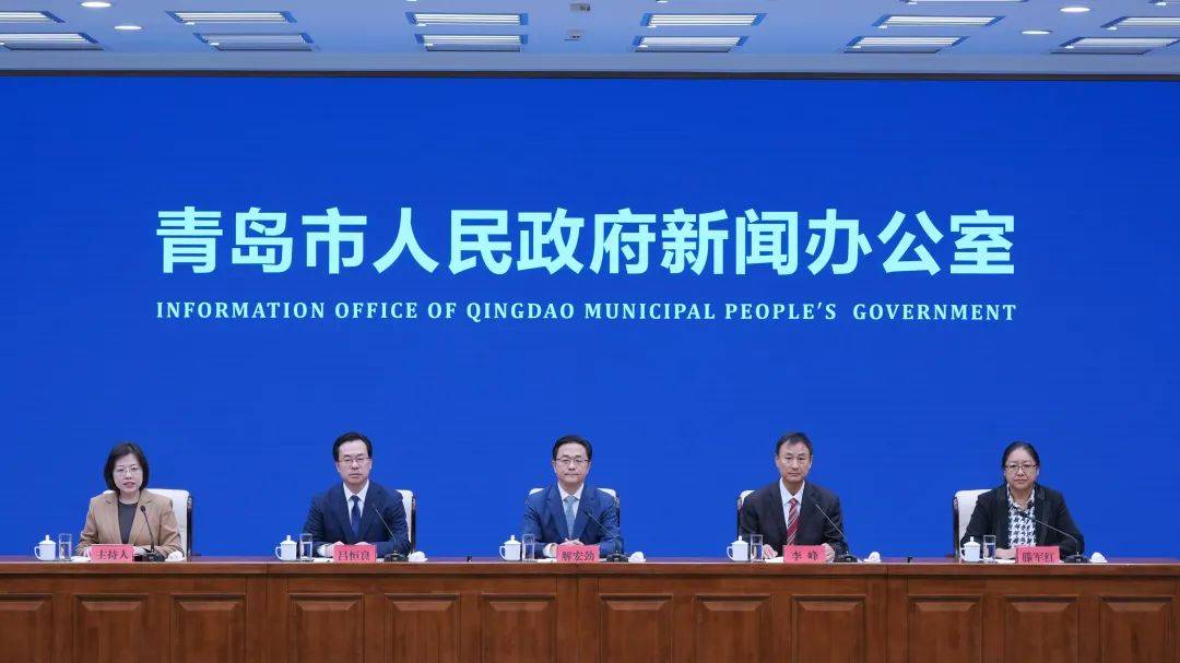 国务院批复同意的青岛重磅规划<strong></p>
<p>现货otc交易模式</strong>,权威解读来了→