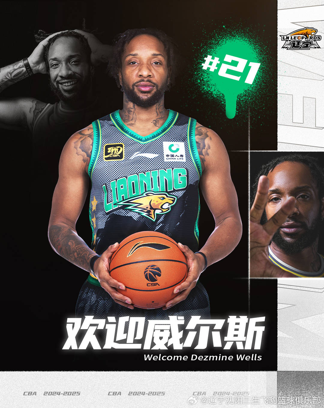 威尔斯抵达沈阳 将身穿21号球衣为辽篮出战