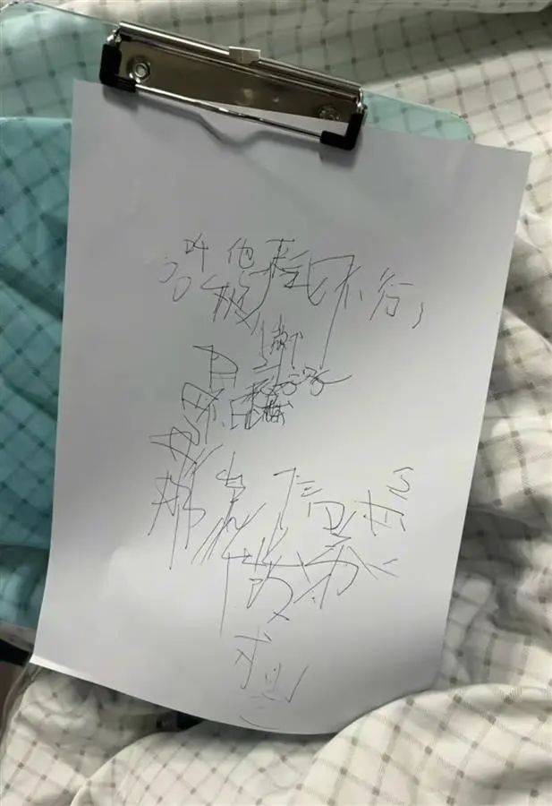 她走了<strong></p>
<p>三角货币对冲ea</strong>,年仅29岁!从确诊到离世不到两年