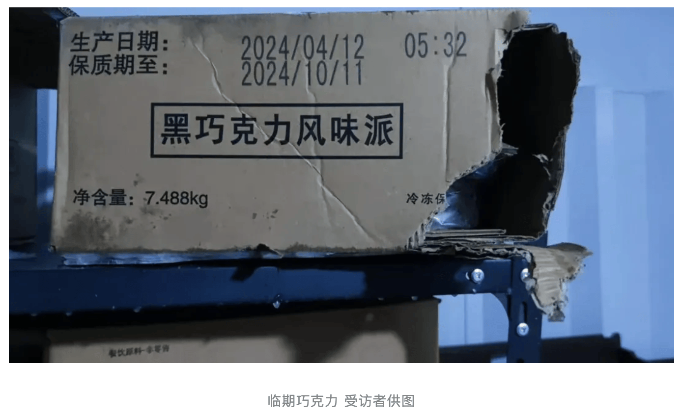 汉堡王被指设“霸王条款”:给加盟商配送劣质蔬菜<strong></p>
<p>三角货币对冲ea</strong>,投资者砸300万开店血本无归