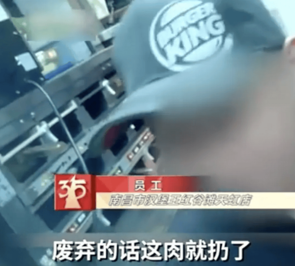 汉堡王被指设“霸王条款”:给加盟商配送劣质蔬菜<strong></p>
<p>三角货币对冲ea</strong>,投资者砸300万开店血本无归