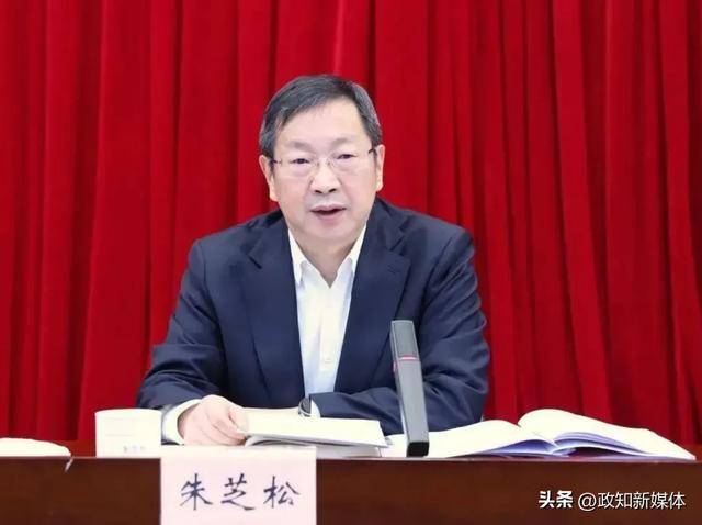 上海市委常委朱芝松任上落马<strong></p>
<p>电力现货交易试点</strong>!前天仍有公开活动