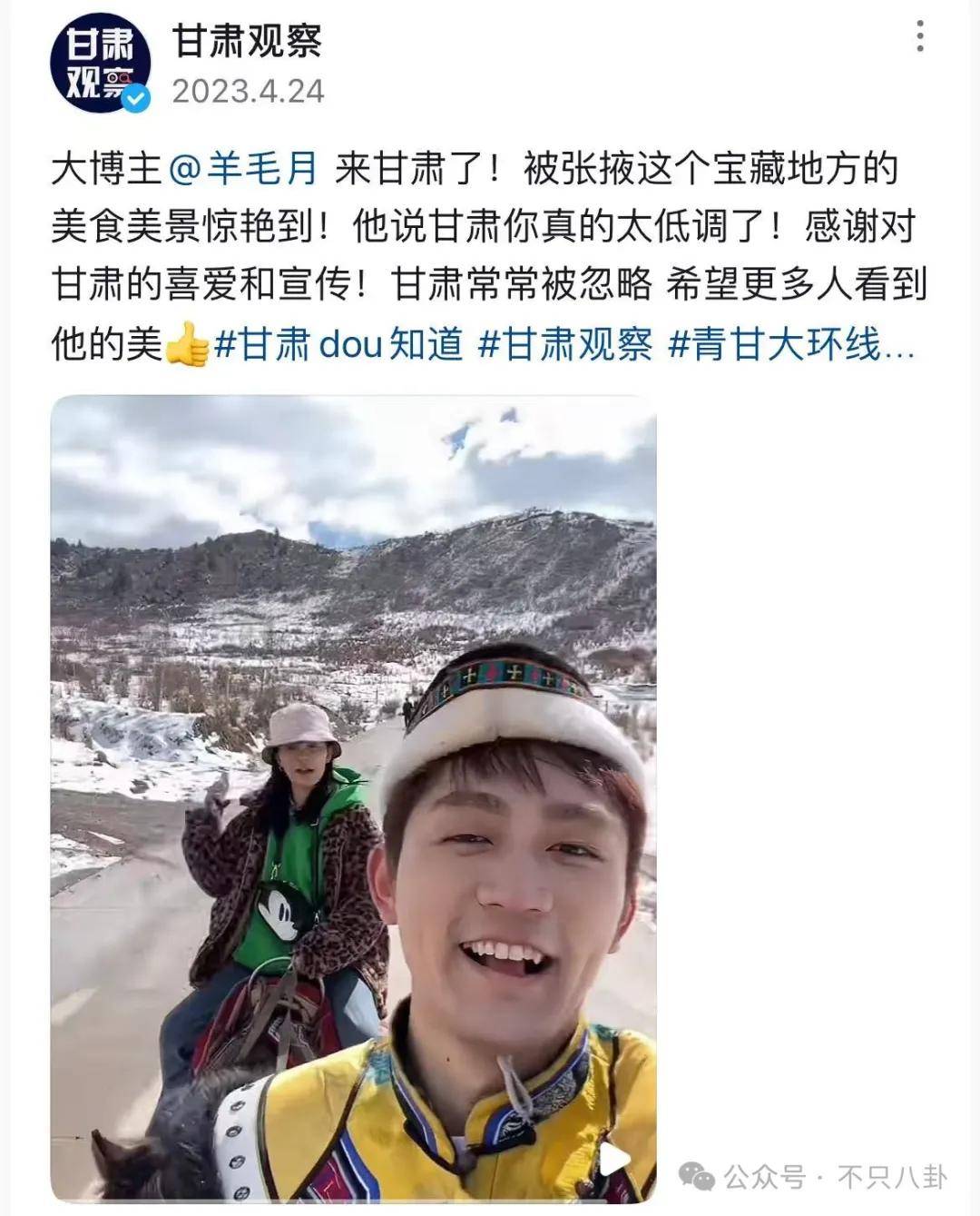 管有钱人叫少爷<strong></p>
<p>电力现货交易试点</strong>，嘲普通人没工作，现在的网红这么low吗？