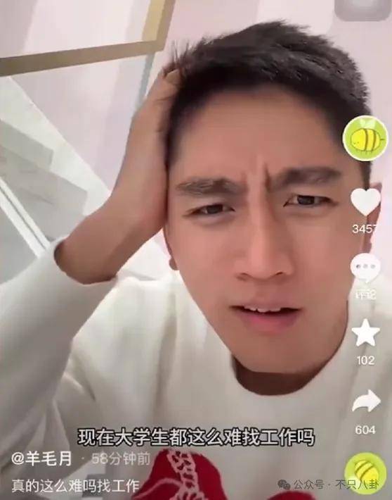 管有钱人叫少爷<strong></p>
<p>电力现货交易试点</strong>，嘲普通人没工作，现在的网红这么low吗？