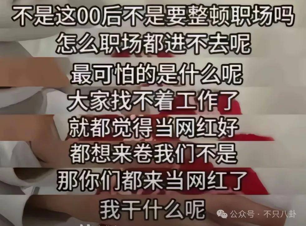 管有钱人叫少爷<strong></p>
<p>电力现货交易试点</strong>，嘲普通人没工作，现在的网红这么low吗？