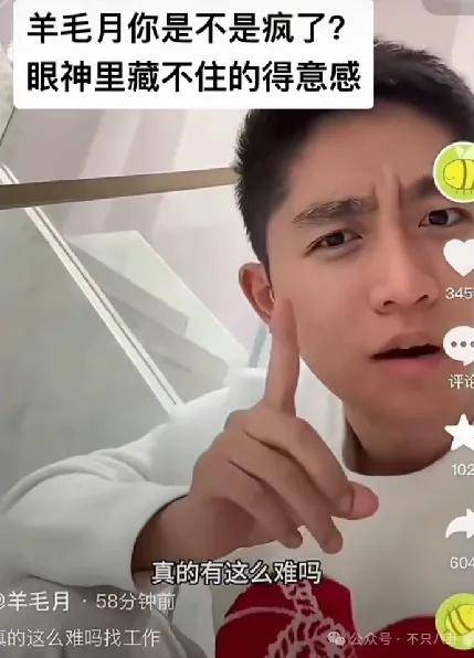 管有钱人叫少爷<strong></p>
<p>电力现货交易试点</strong>，嘲普通人没工作，现在的网红这么low吗？