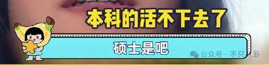 管有钱人叫少爷<strong></p>
<p>电力现货交易试点</strong>，嘲普通人没工作，现在的网红这么low吗？
