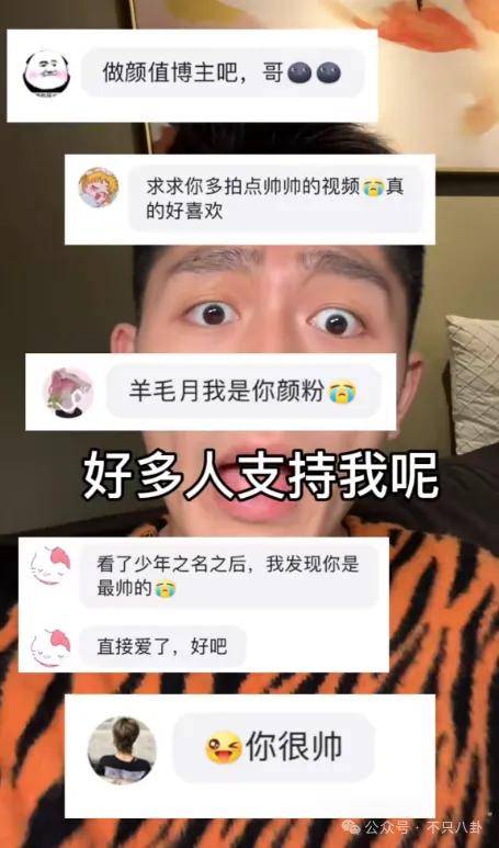 管有钱人叫少爷<strong></p>
<p>电力现货交易试点</strong>，嘲普通人没工作，现在的网红这么low吗？