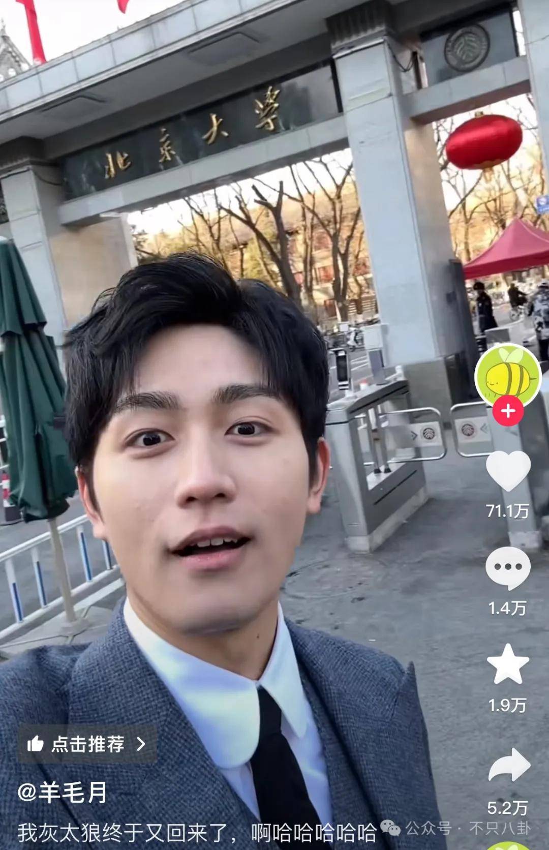 管有钱人叫少爷<strong></p>
<p>电力现货交易试点</strong>，嘲普通人没工作，现在的网红这么low吗？