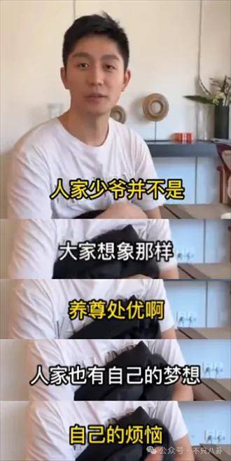 管有钱人叫少爷<strong></p>
<p>电力现货交易试点</strong>，嘲普通人没工作，现在的网红这么low吗？